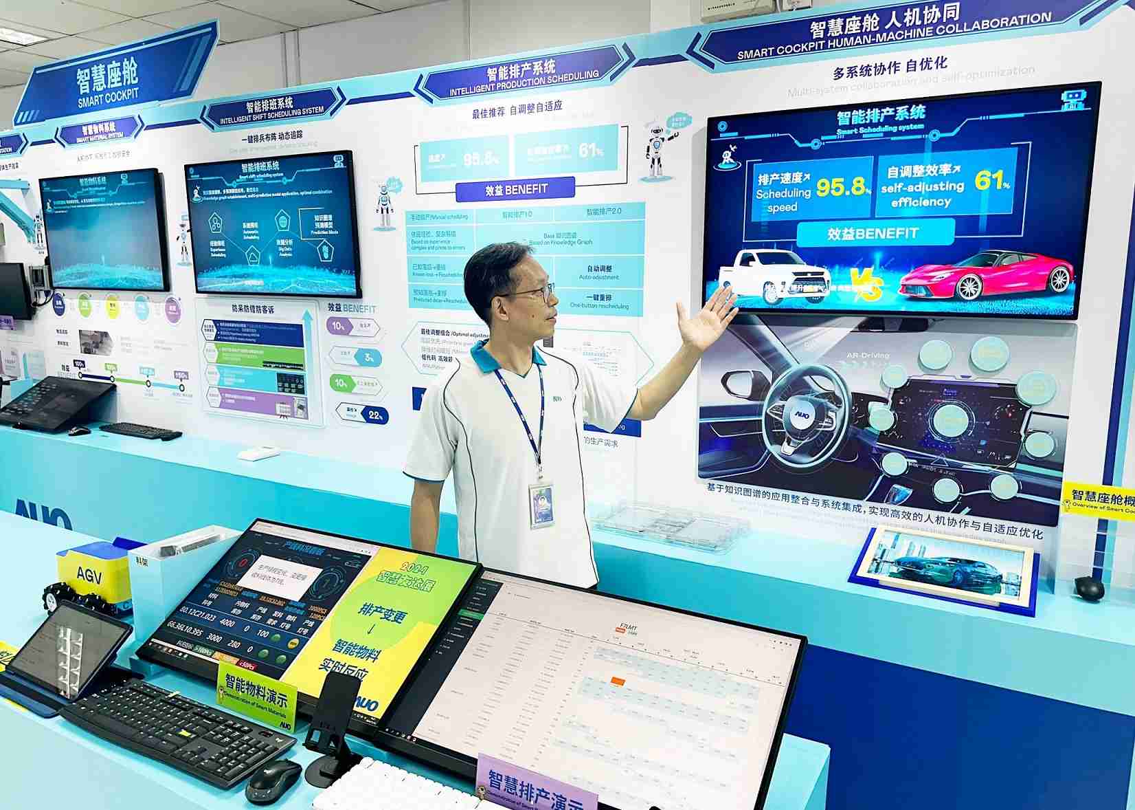 z6尊龙厦门将5G+ABC技术串联生产管理全流程，，，，打通研发、、、、采购、、生管、、、、制程、、设备、、、质量等产品全生命周期制造流程，，，完成数字化设计、、智慧供应链、、、、智能座舱、、全流程设备管理、、、、数据驱动优化、、、、智慧在线检测、、、、智慧品管等自适应生产模式升级