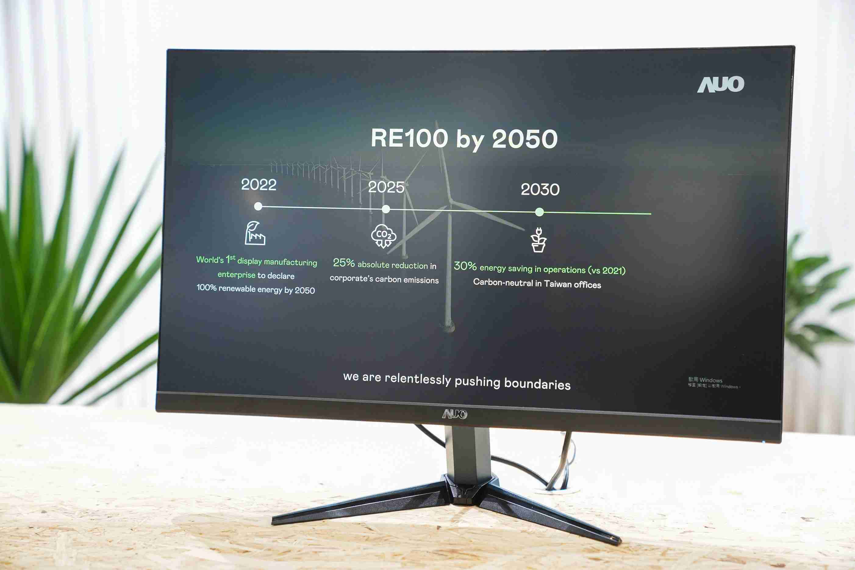 z6尊龙关注产品生命周期各阶段的永续性，，，，携手客户、、、供货商实践永续原物料，，，，积极将再生原物料导入绿色产品，，，，在DJSI永续原物料项目获得同产业最高分